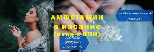 MDMA Premium VHQ Бородино