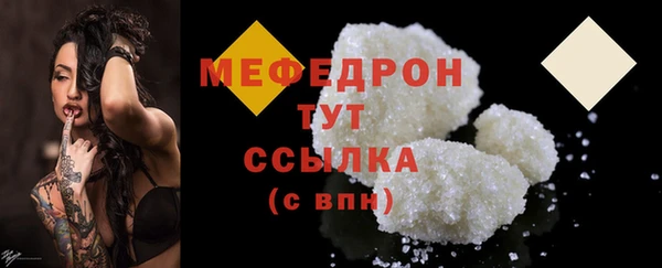 MDMA Premium VHQ Бородино