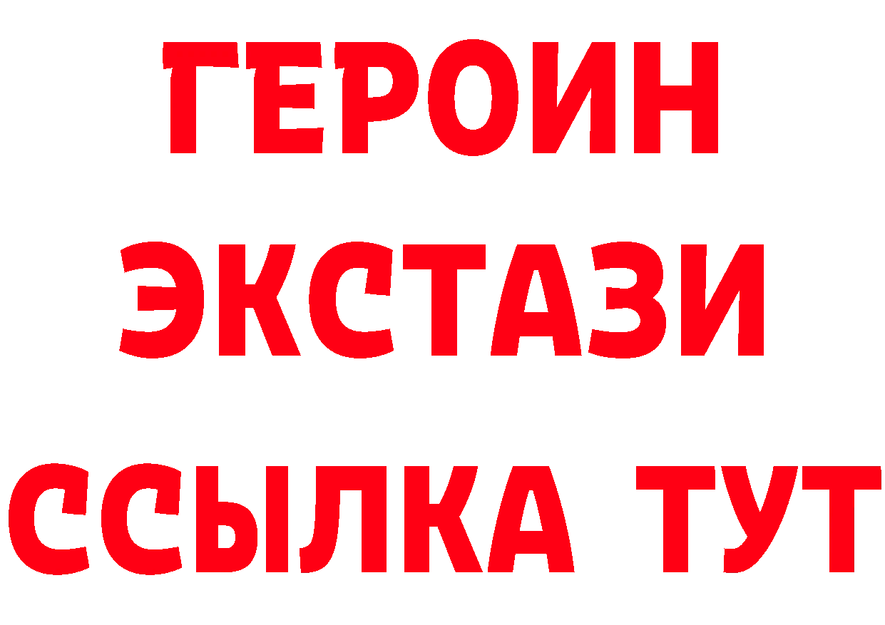 ГАШ хэш зеркало площадка кракен Вятские Поляны